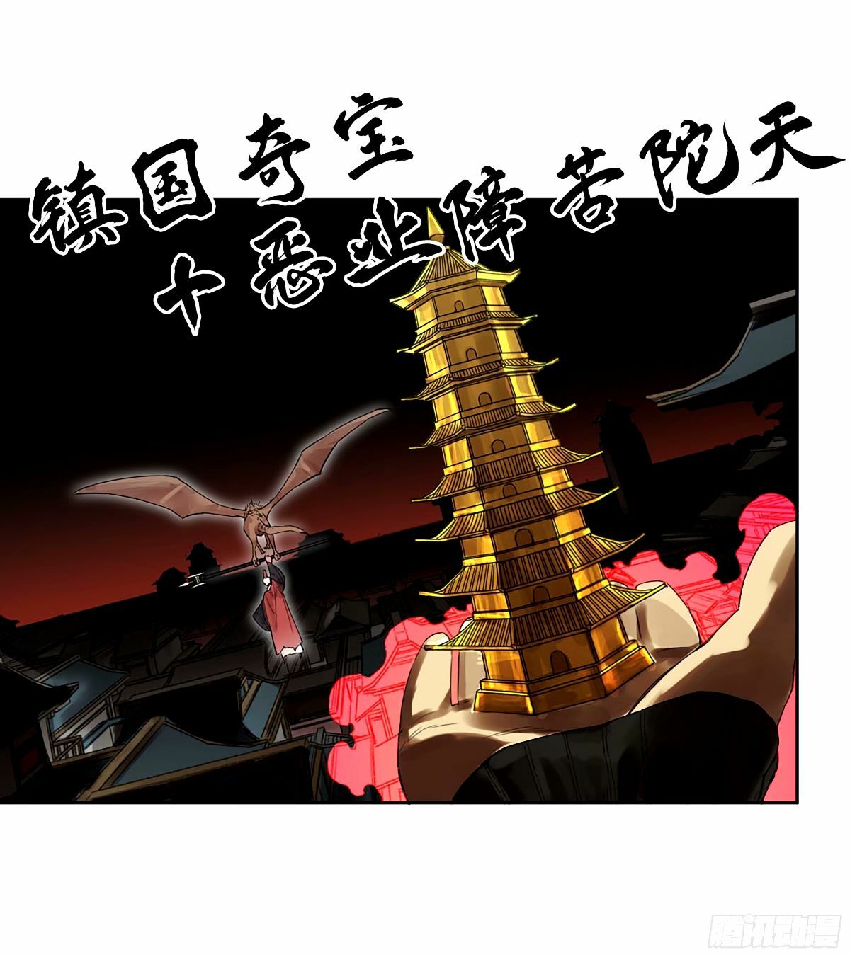 第三卷 47 刑期十万年37