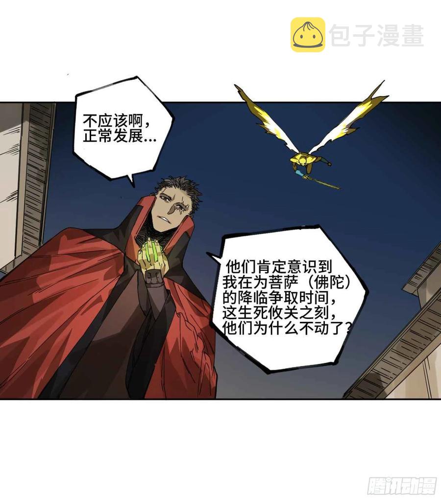 第二卷有缘总能相见37