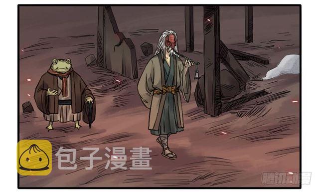 第八十一条：法器16