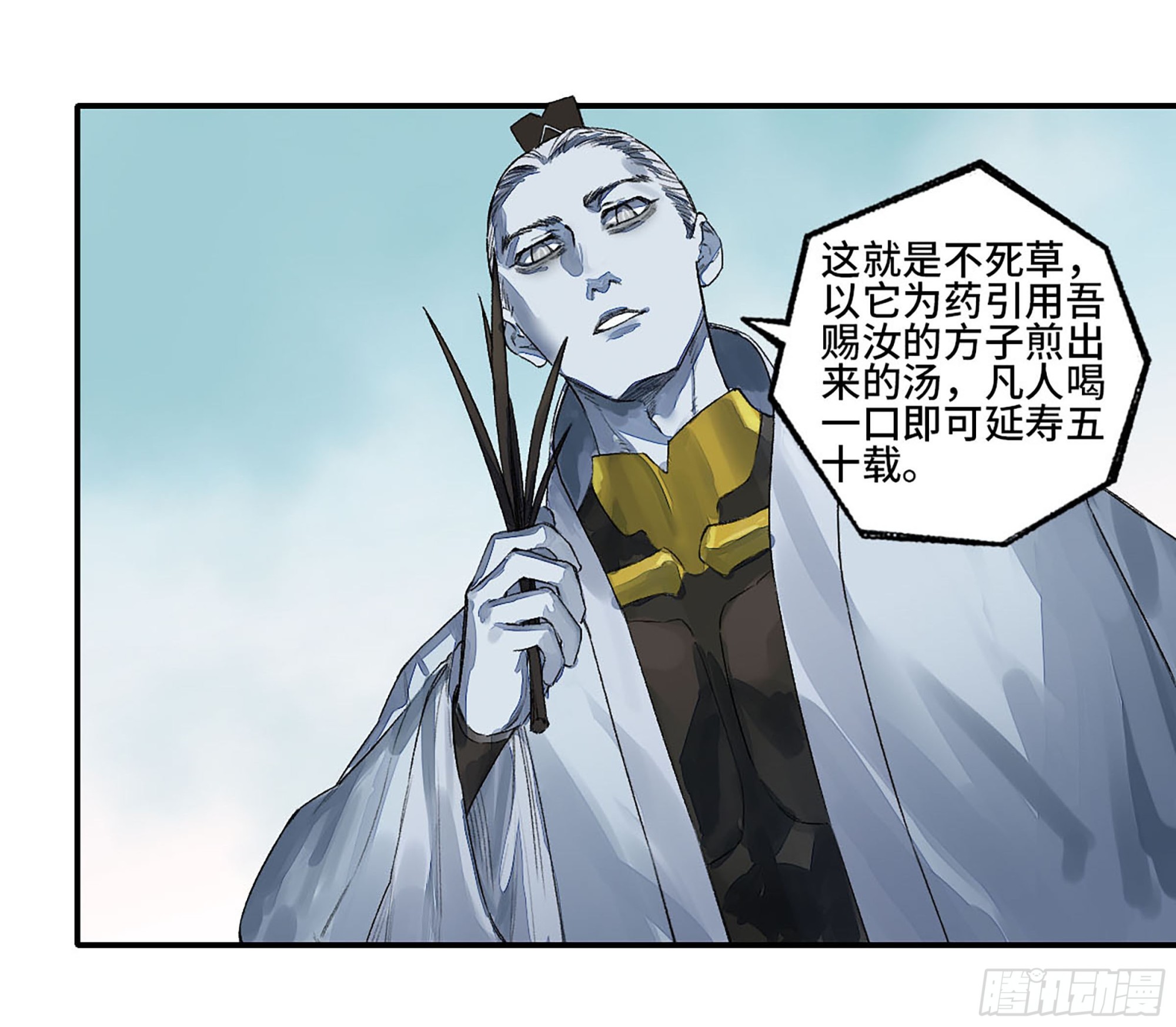 第三卷 22 棋子与执棋者15