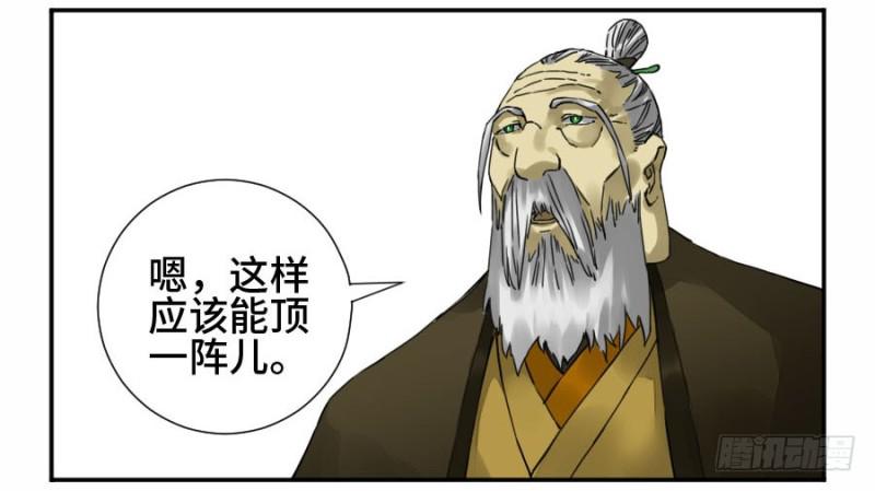第二卷36祭祀木雕10