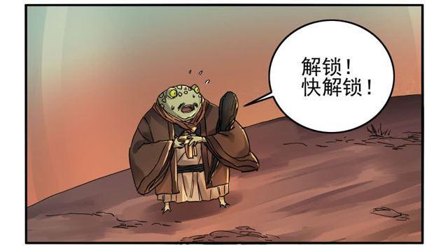 第八十三条：燎原14