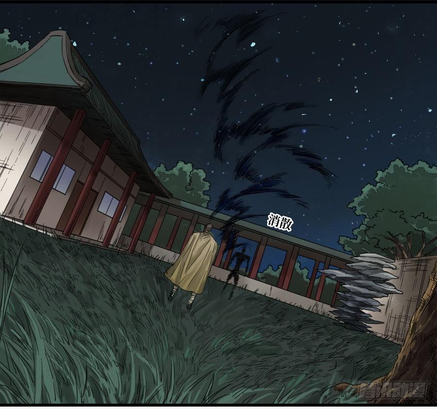 第二卷04底牌35