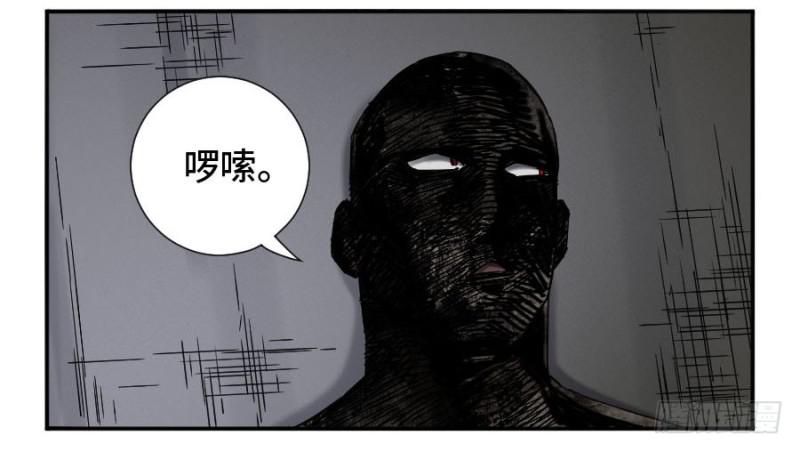 第二卷47河南道之乱一27