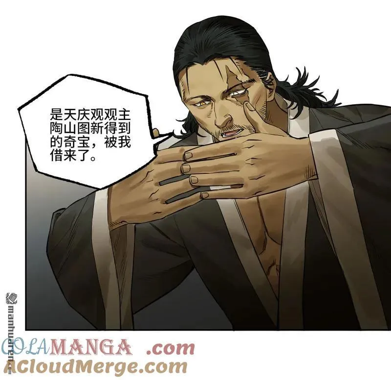 第403回 薛礼的计划15