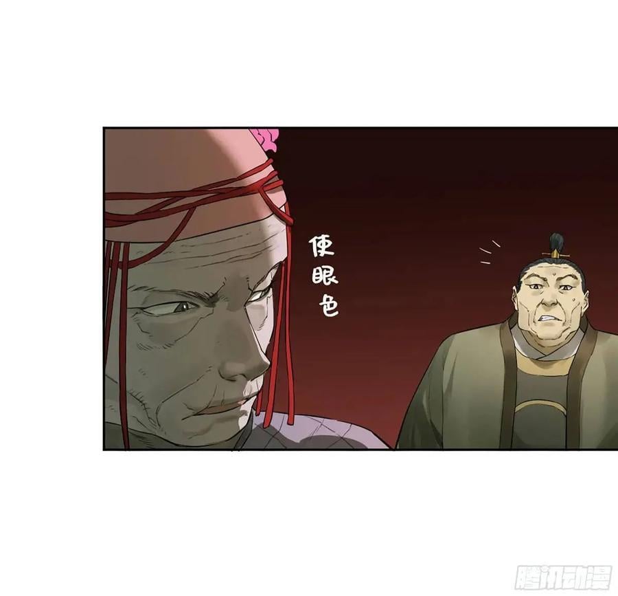 第三卷 67 泸州血湖23