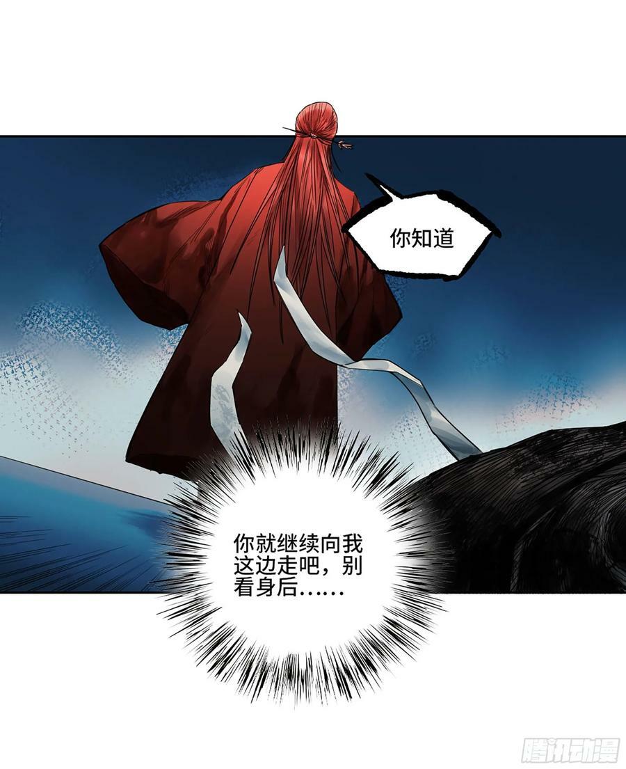 第三卷 52 碾压7