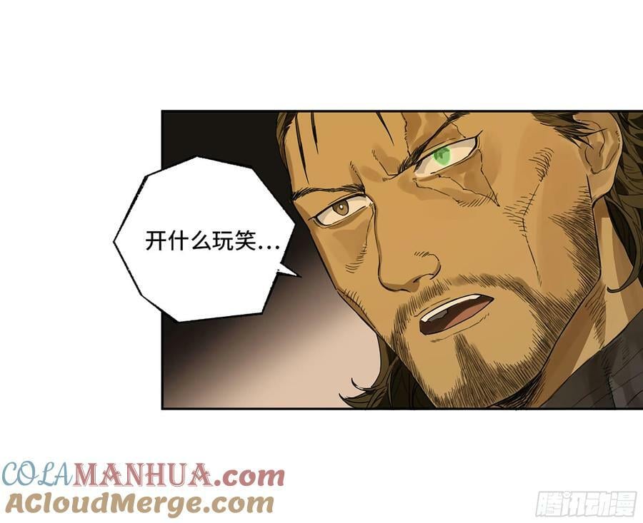 第三卷 40 人间如狱30