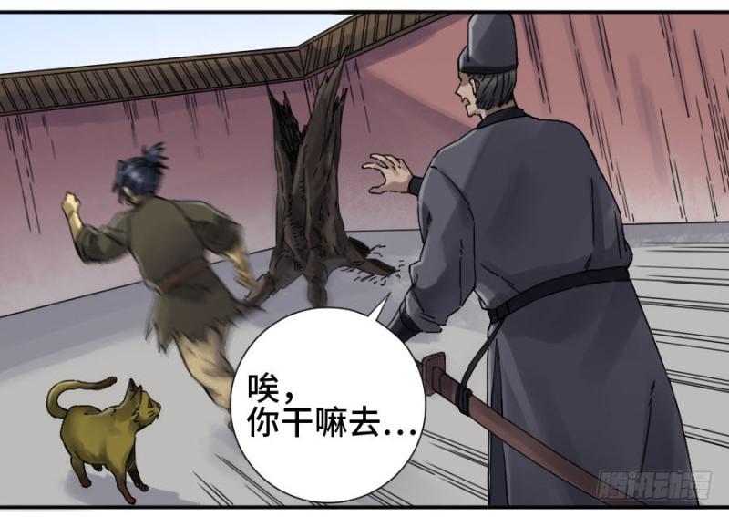 第二卷34约定兑现之日43