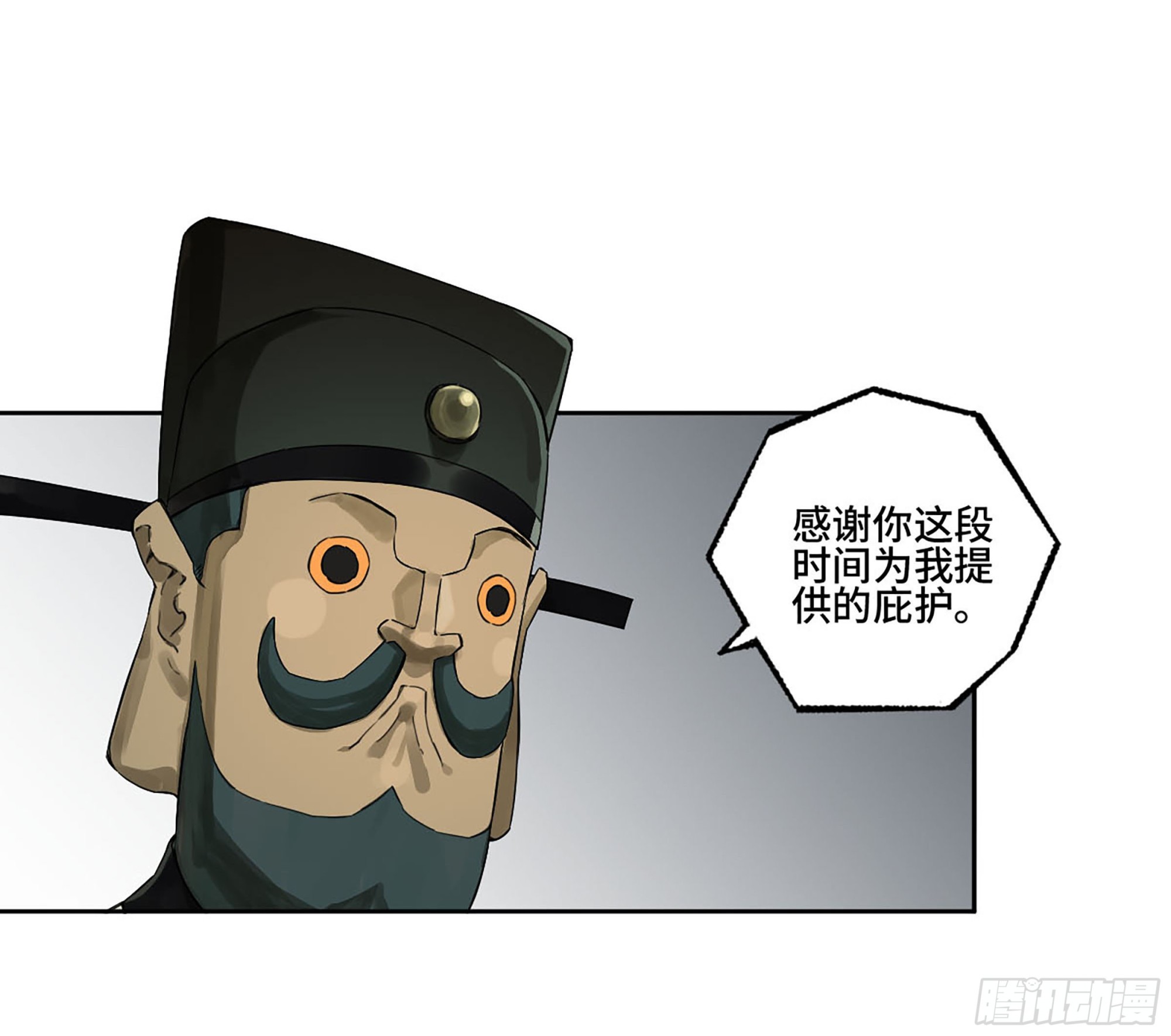 第三卷01新的开始15