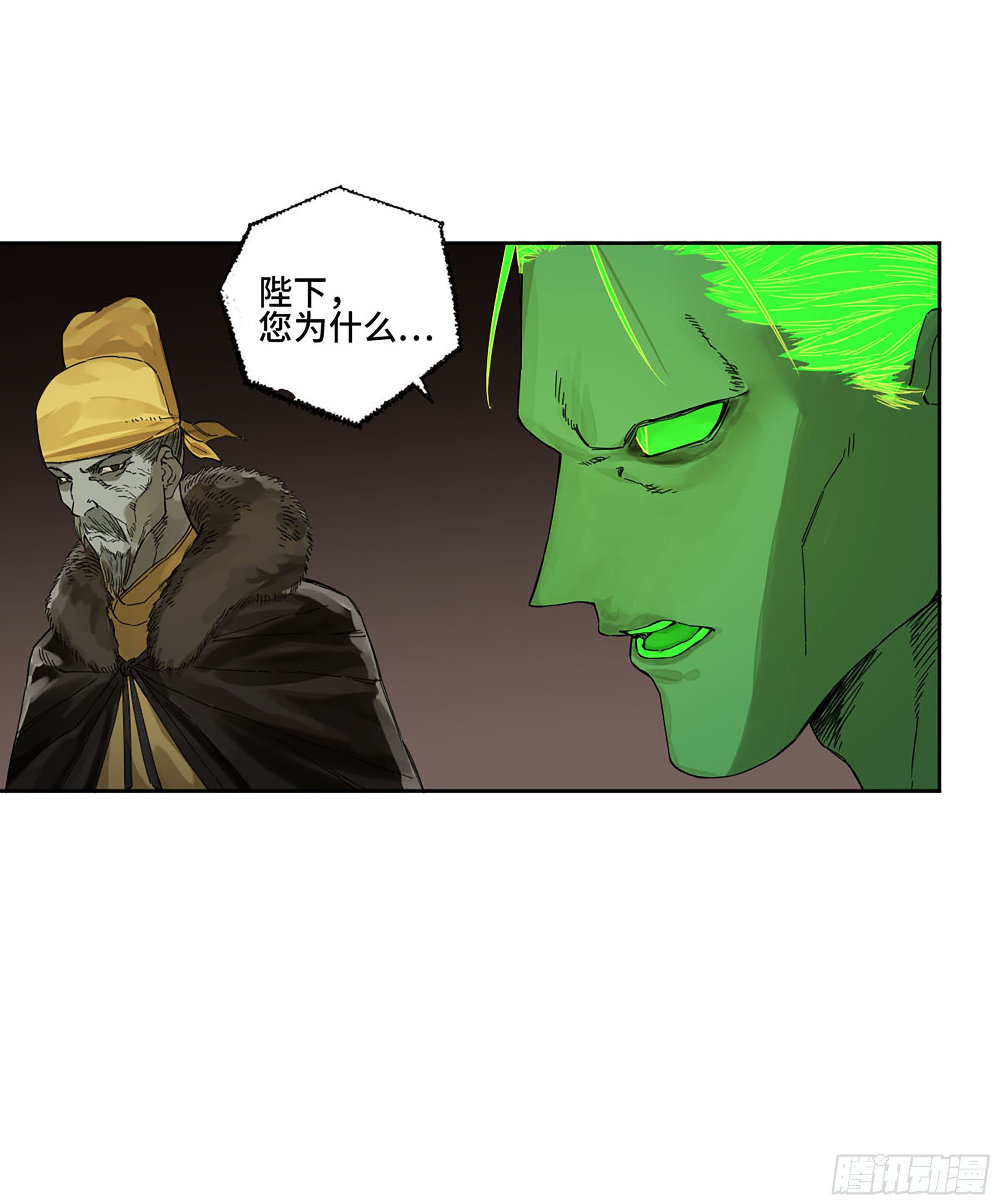 第二卷151收尾29