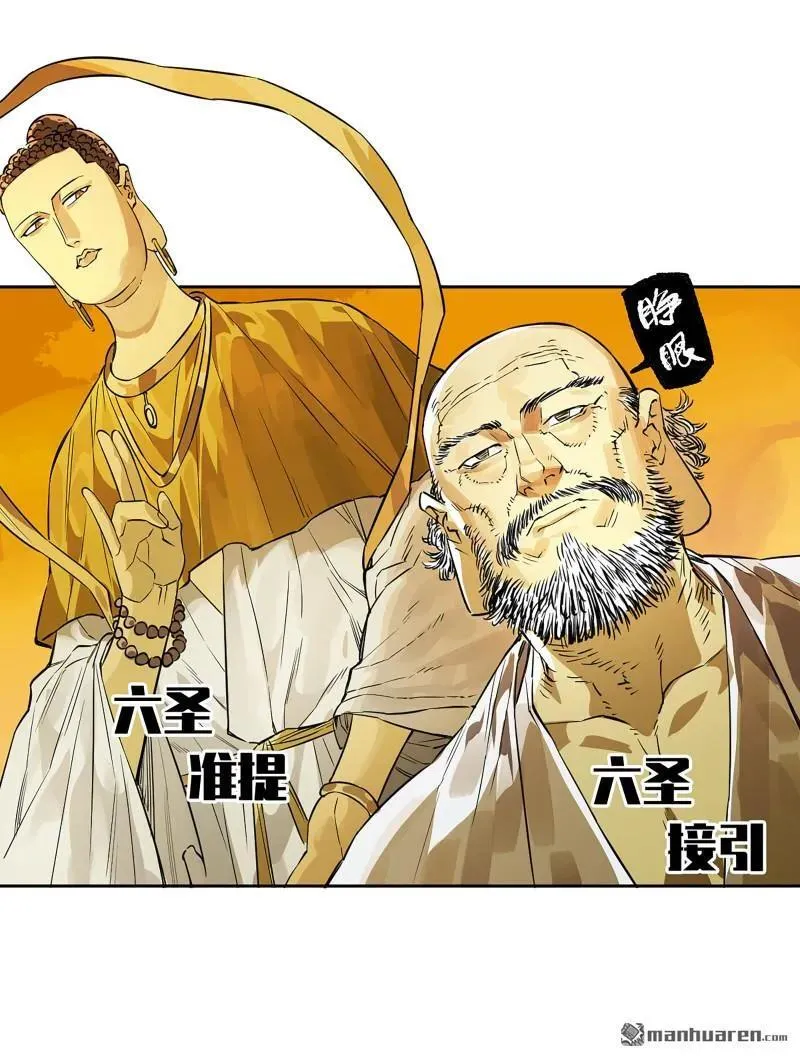 第401回 对谈37
