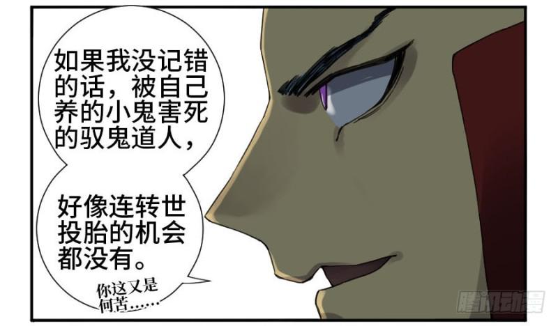 第二卷18破解3