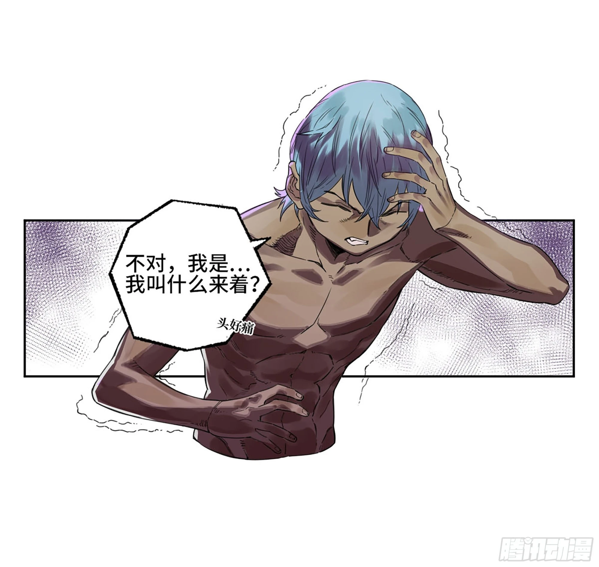 第三卷02死而复生49