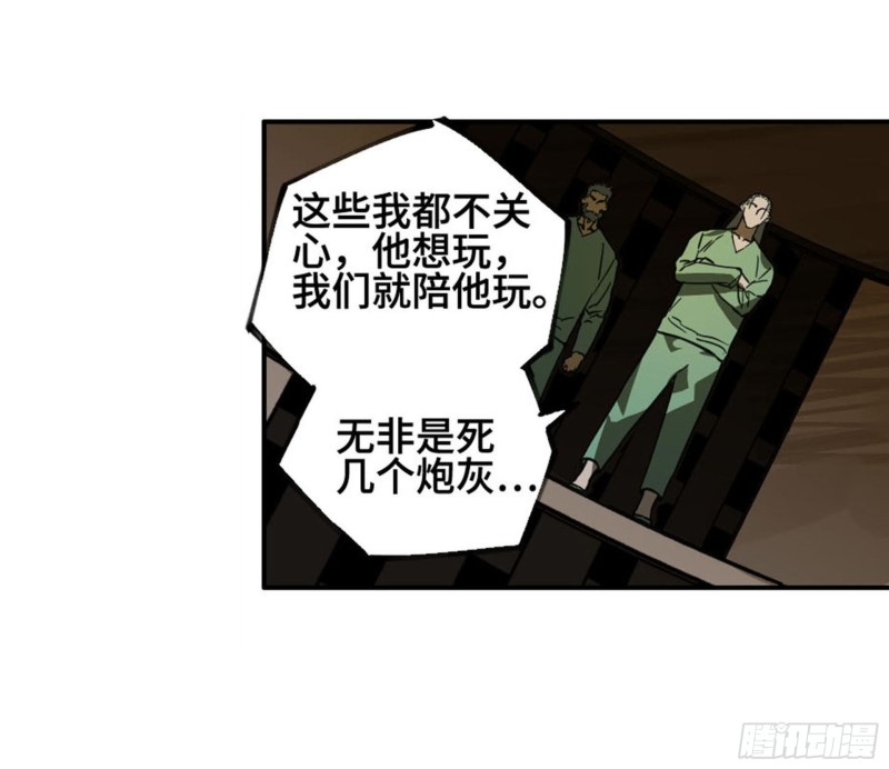第二卷121机制30