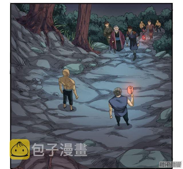 第二十七条：酆都33