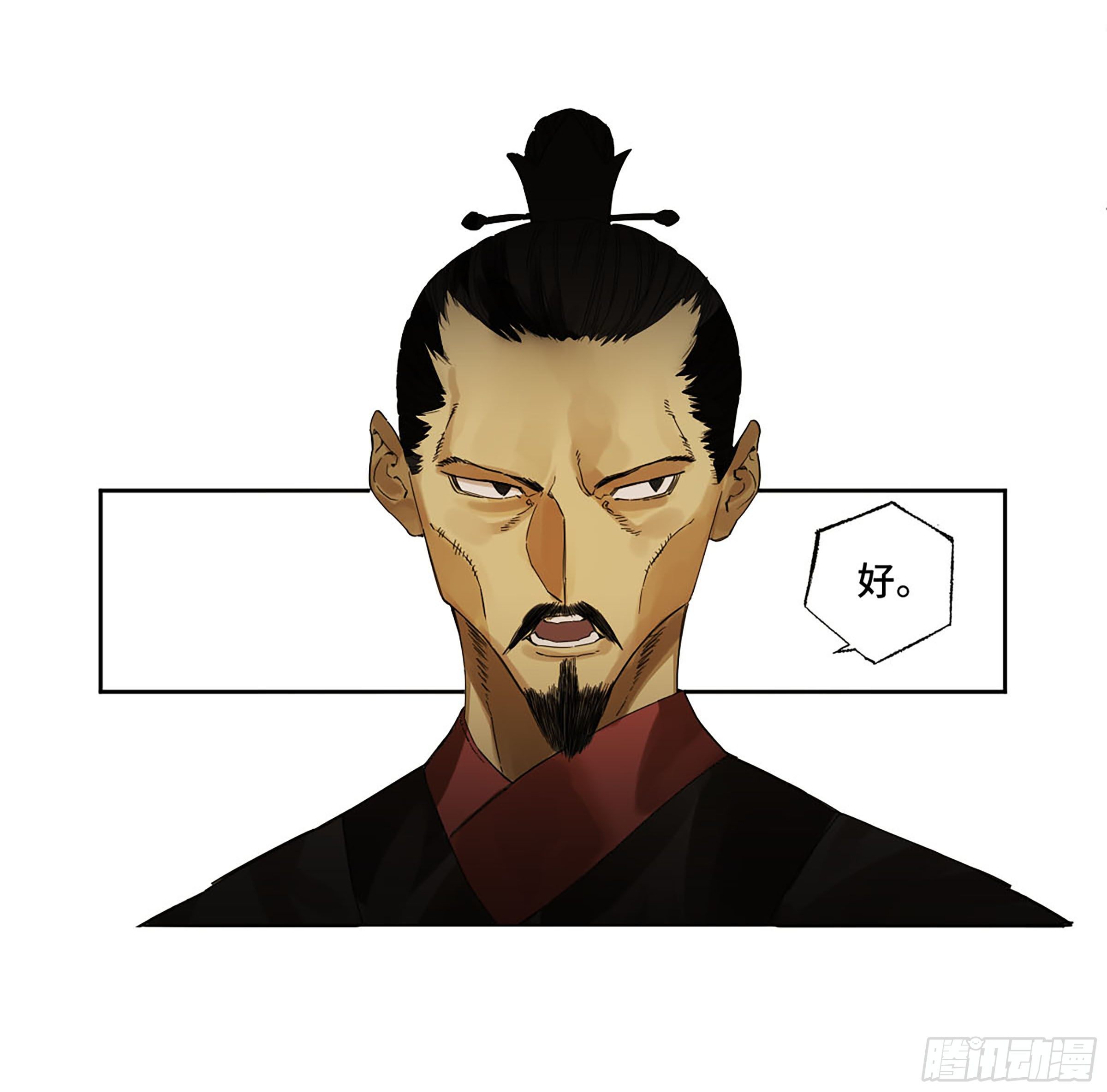 142龙椅上的囚徒（加更）37