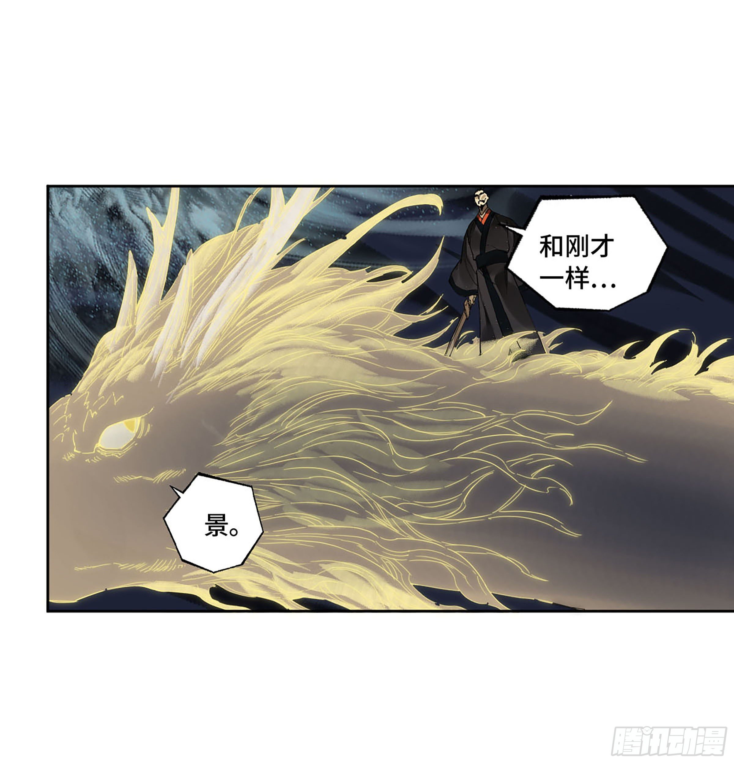 第二卷177去祂们的世界26