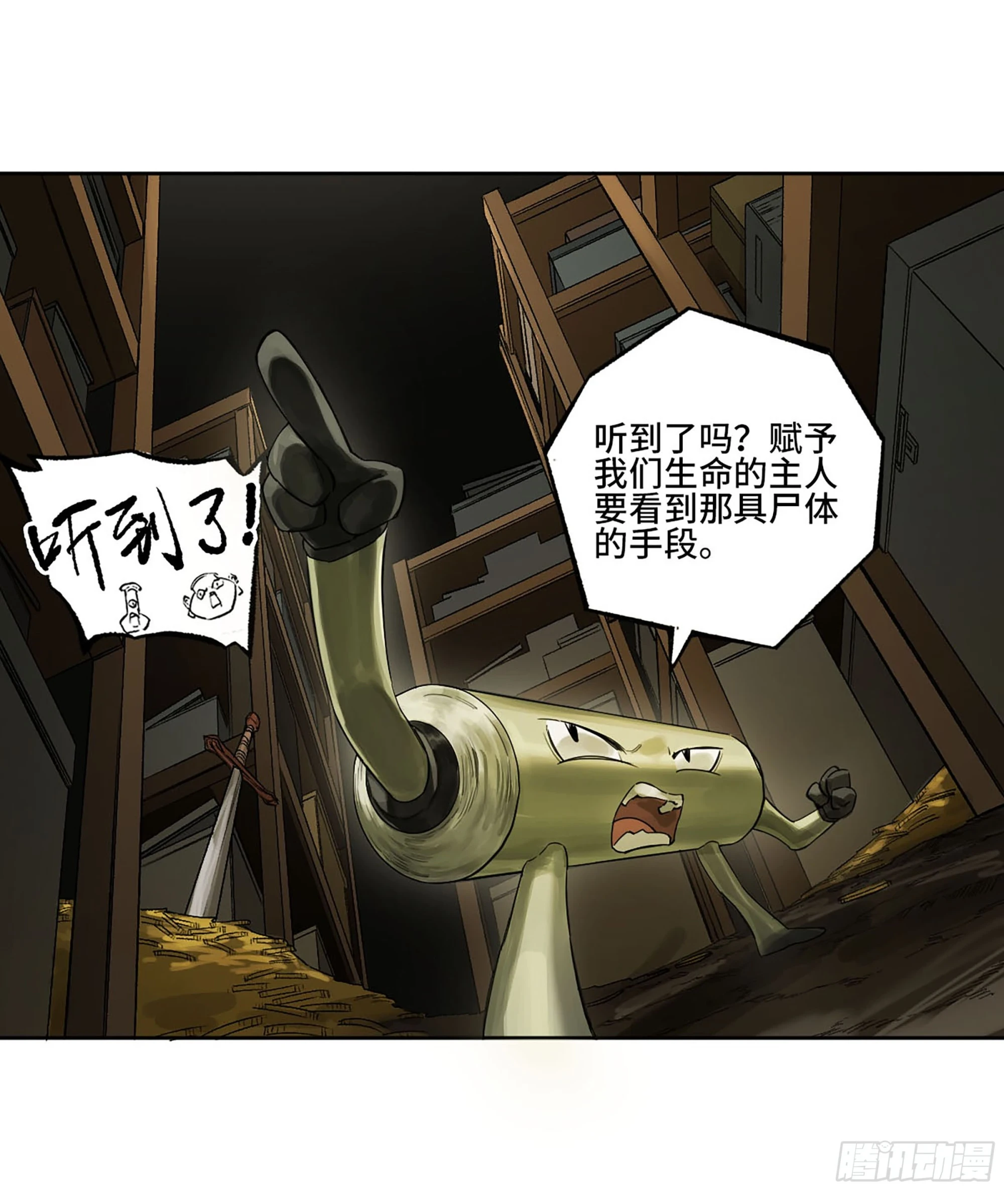 第三卷 33 试探19