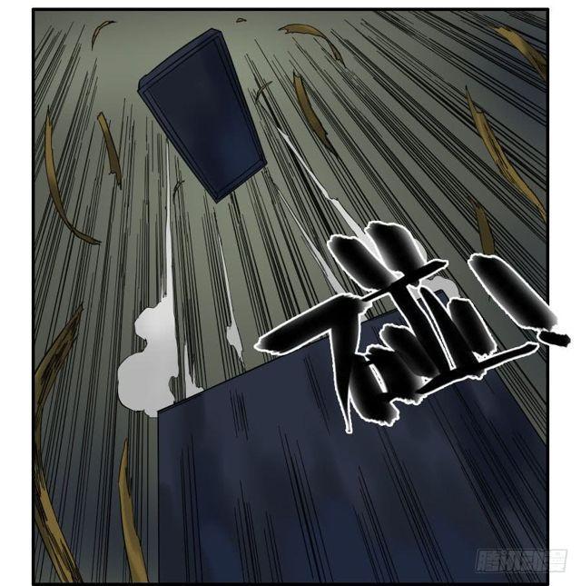 第五十七条：反转（第二更31