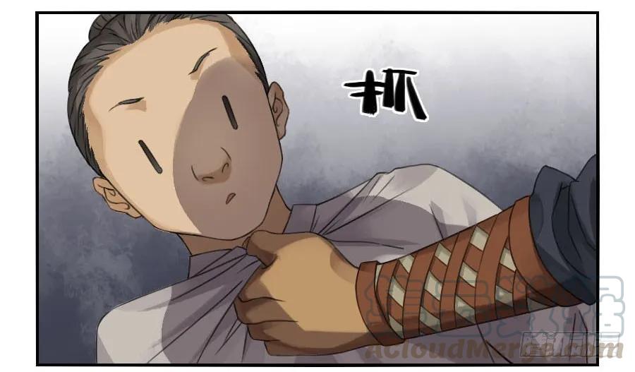 第二十五条：逼问24
