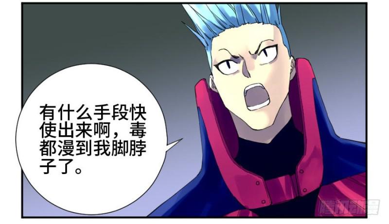 第二卷21仙家法宝(加更)32