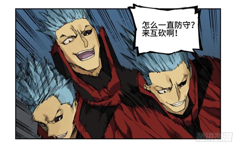 第二卷95另一处战场11