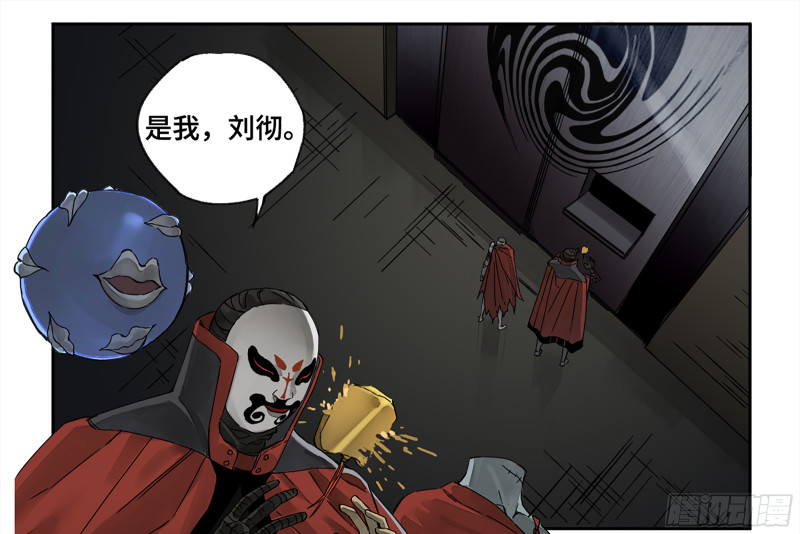 第二卷107道不同48