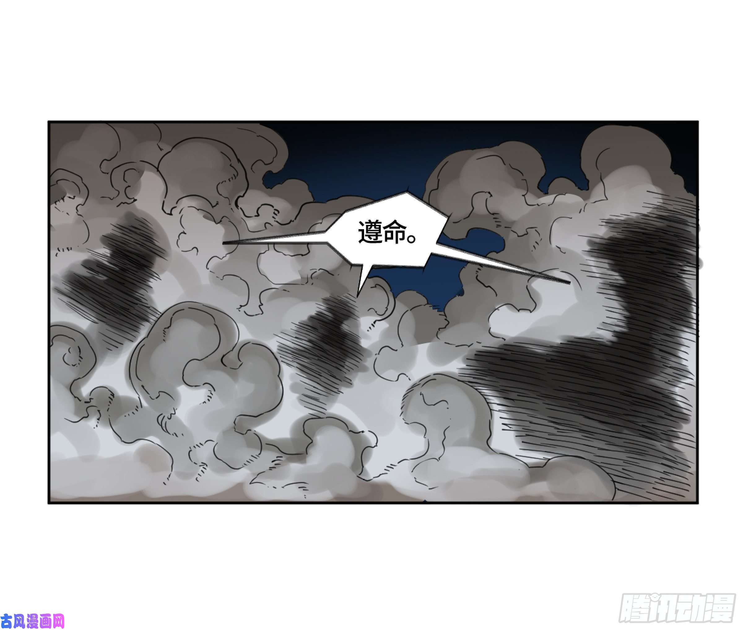 第二话124误判55