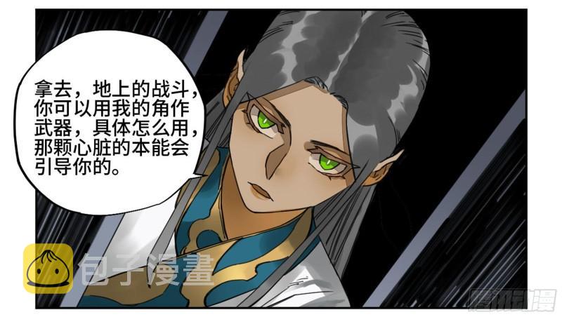 第二卷89八门金锁阵45