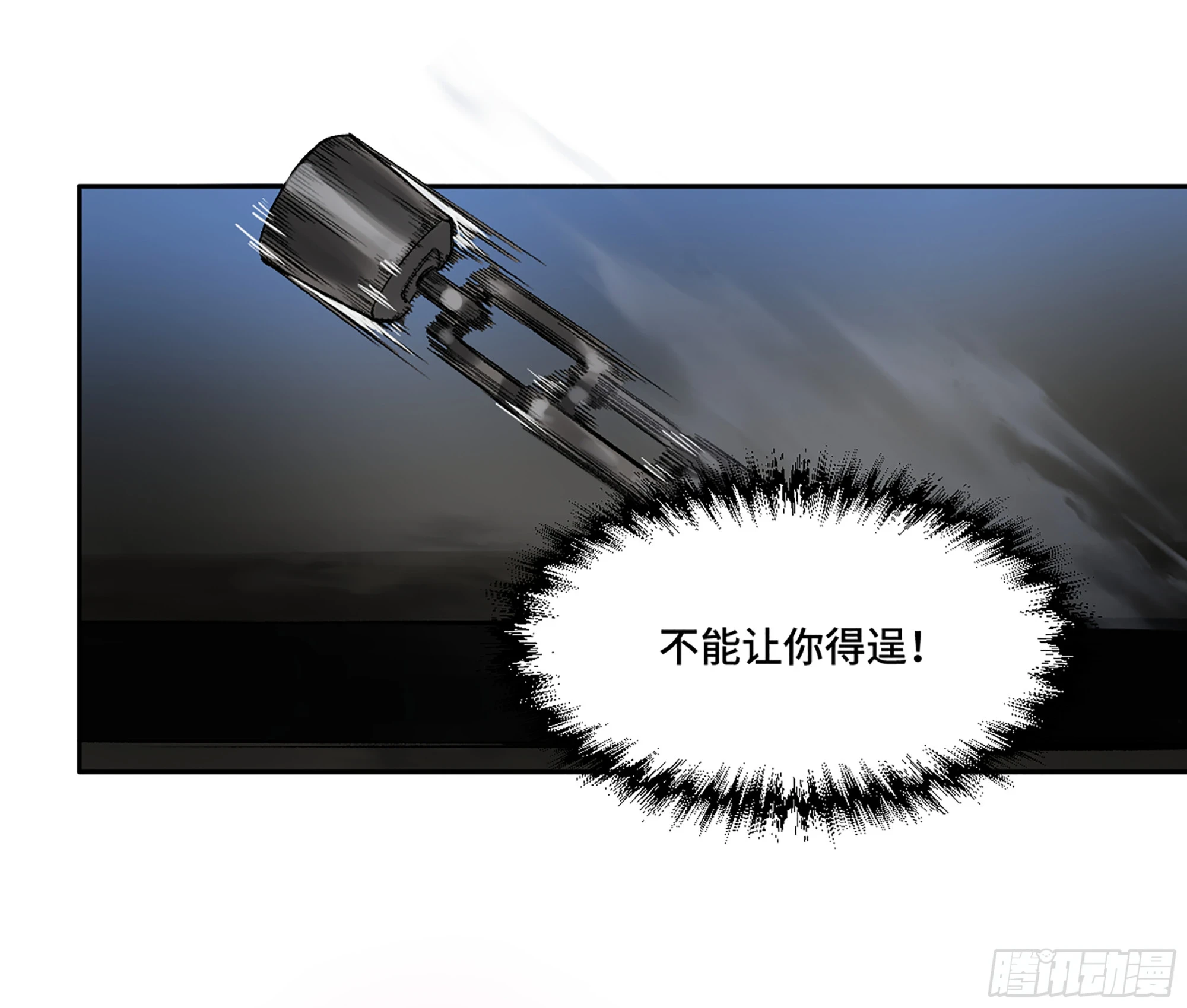 第三卷 30 跟我走一趟吧48