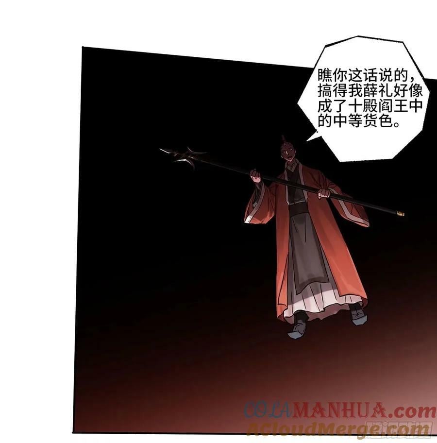 第三卷 43 人间如狱 四36