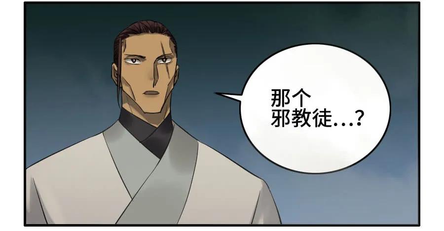 121误判25