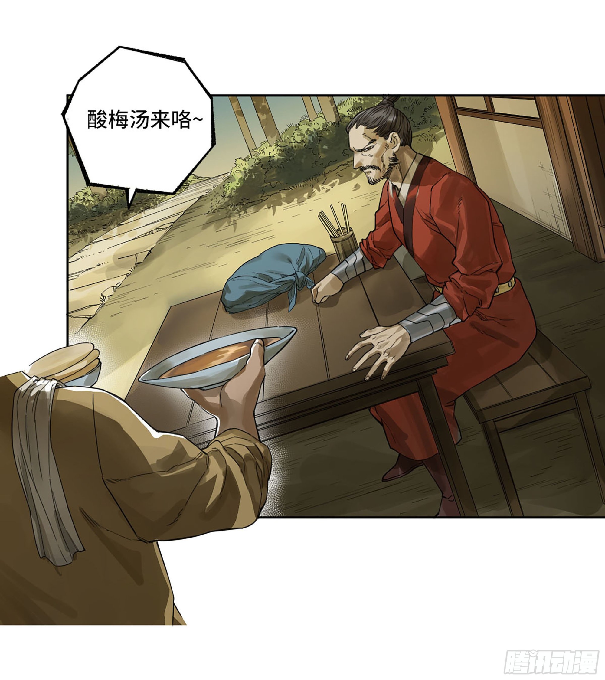 第三卷小张飞和拜火翁18