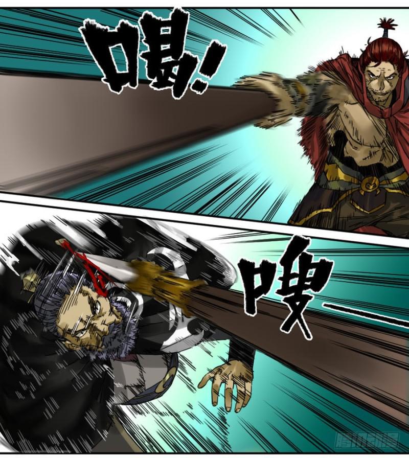 第二卷39武夫26