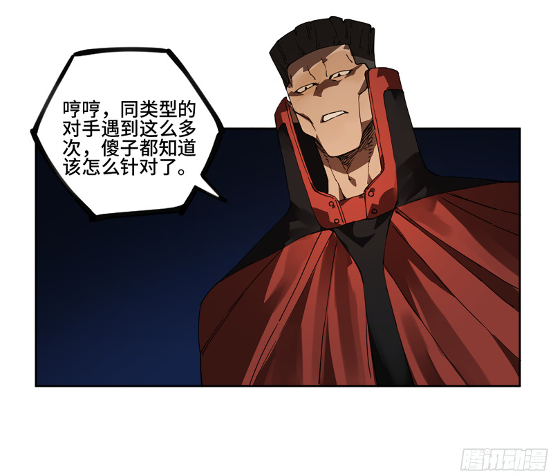 第二卷125经验之谈32