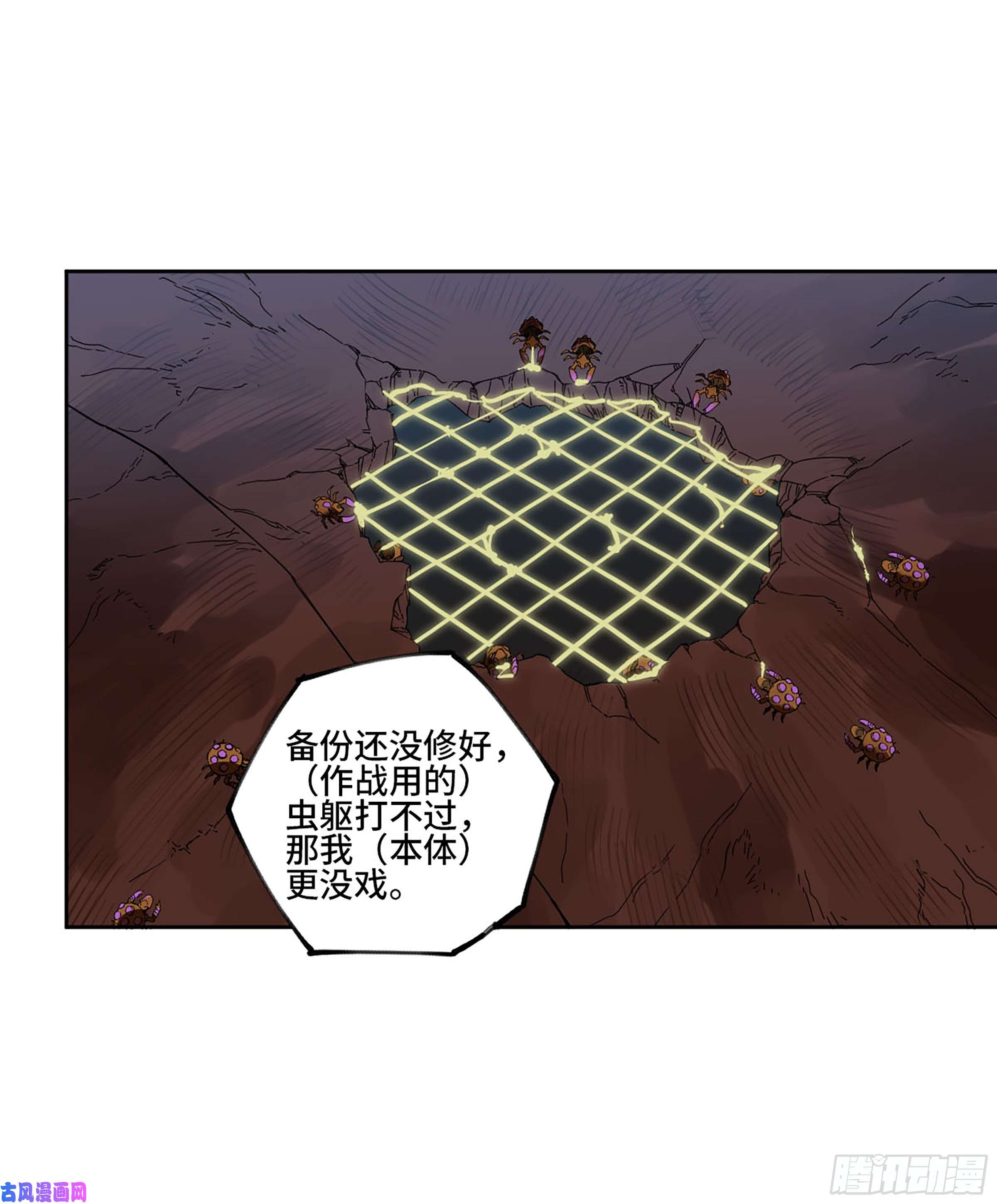 第二话126我拦不住他6