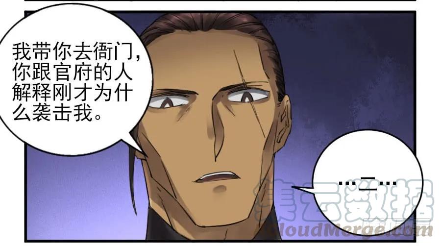 第一百零六条：问答16