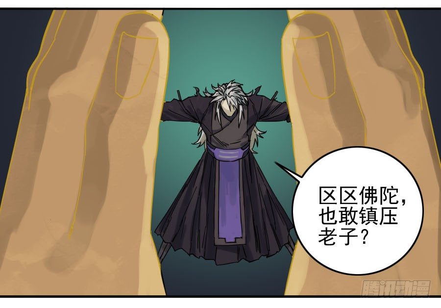 第六十二条：最后一搏42
