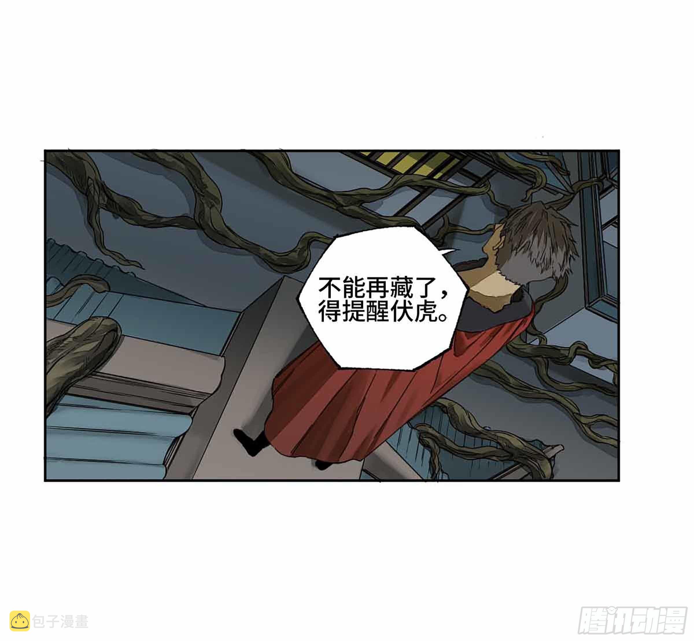 第二卷147笔断了35