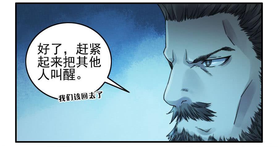 第一百一十三条：各方14
