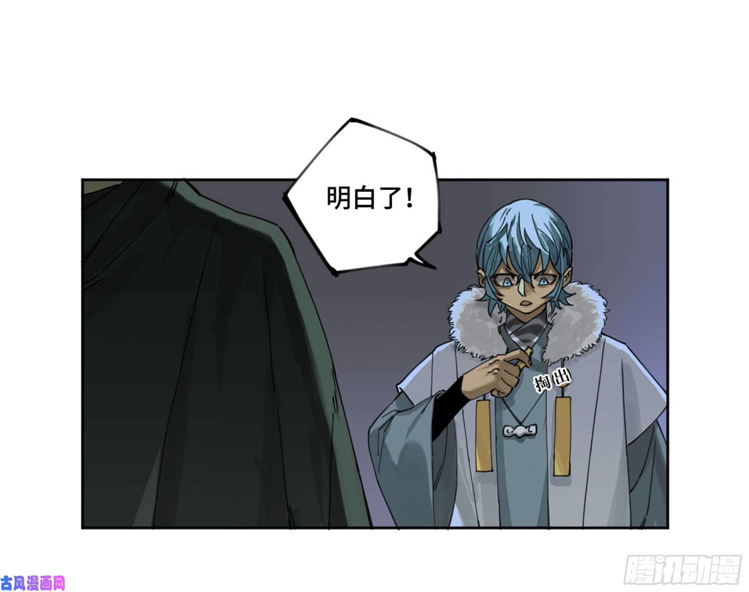 第二话123加速5