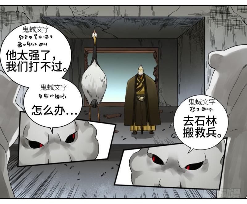 第二卷25入府10