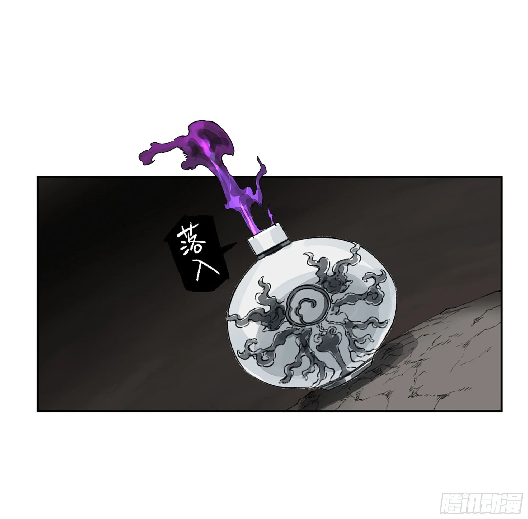 第三卷 31 十善的第一只鬼46