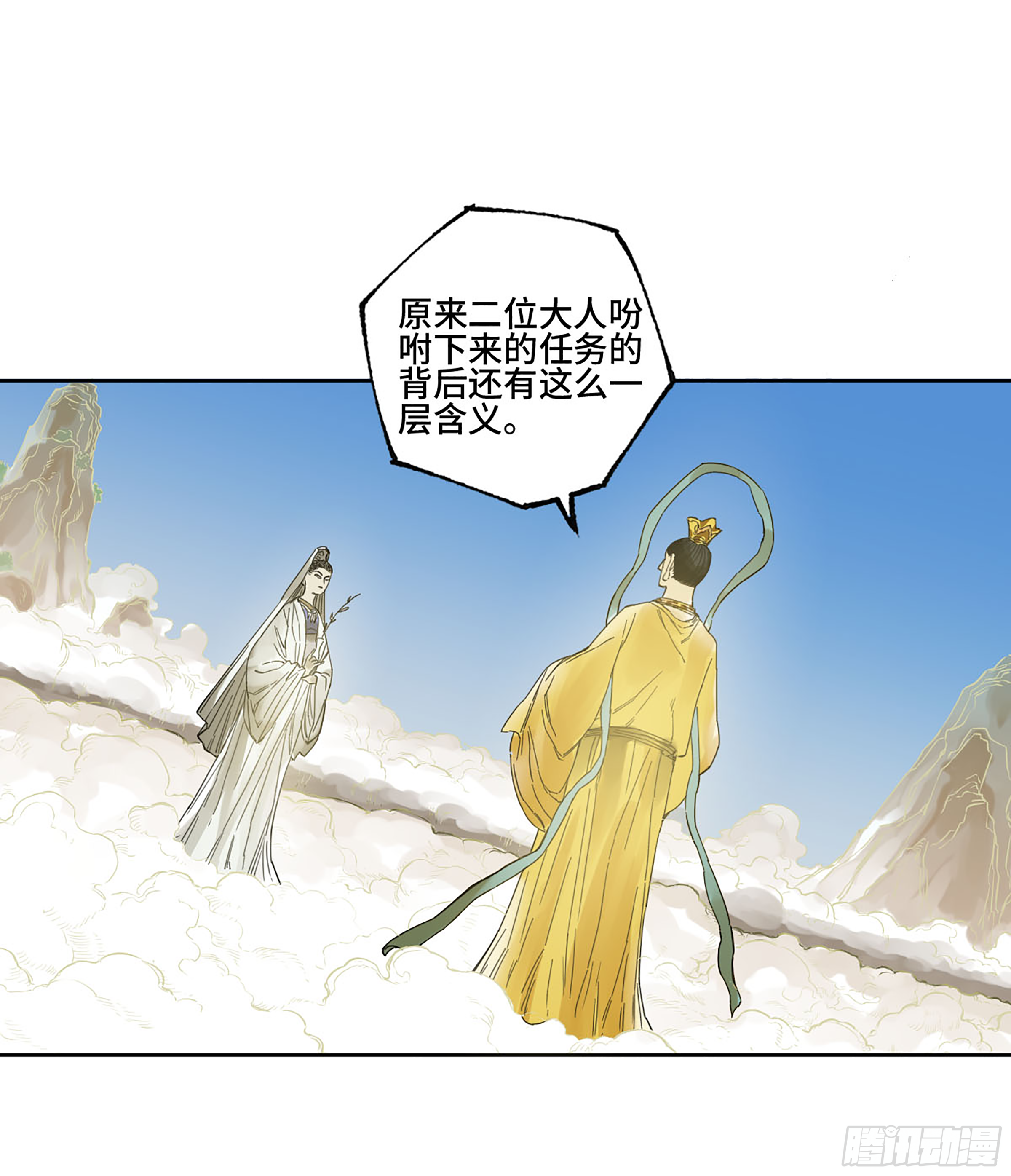 第二卷143老师与学生33