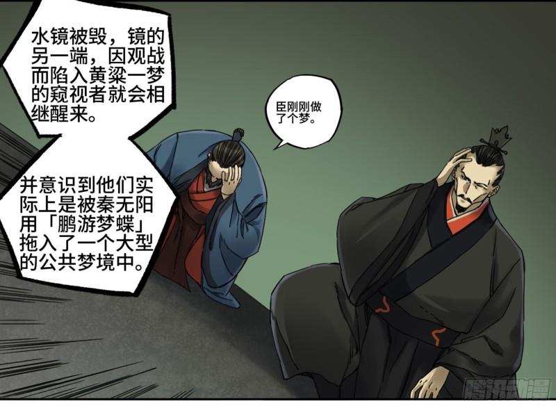 第二卷86复盘17