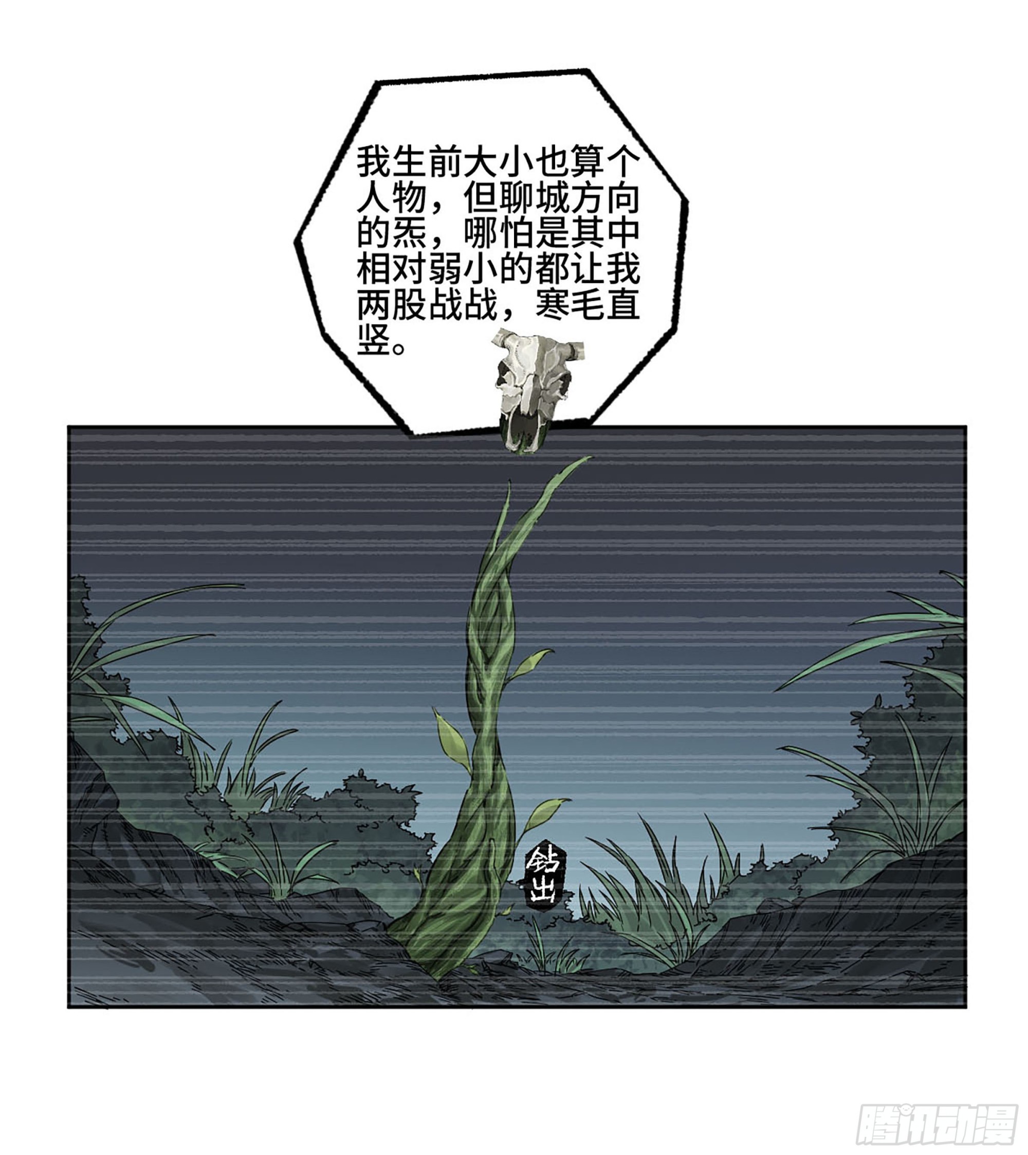 第三卷01新的开始7