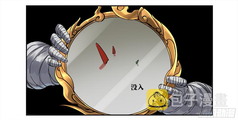 第二卷106沈冲、三首童子32