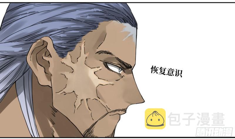第二卷59剑铸吾骨43