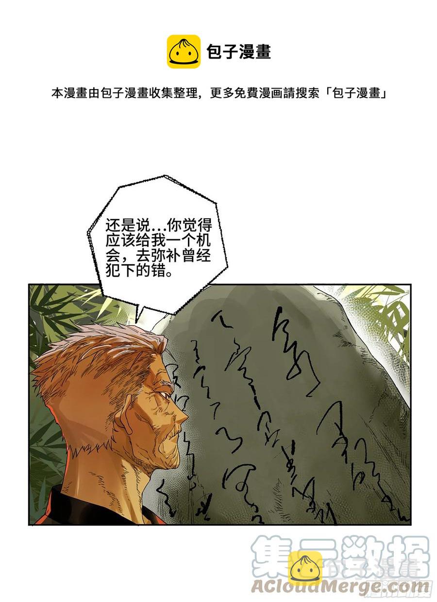 第二卷166梦中传法12